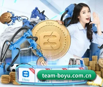 博鱼 APP 界面